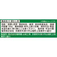 宇治の露製茶　伊右衛門　深むし茶　1袋（100g）
