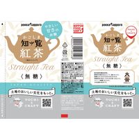ポッカサッポロ かごしま知覧紅茶無糖 500ml 1セット（48本）