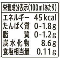 サントリー ボス とろけるカフェオレ ビター 500ml 1セット（48本）