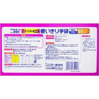 【使いきりニトリル手袋】 エステー モデルローブ ニトリルモデル使い切り手袋 No.991 粉なし ブルー SS 1箱（100枚入）