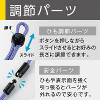 ソニック 多機能 丸ひも ストラップ 青 MH-206-B