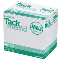 コクヨ（KOKUYO） タックメモ 超徳用 ふせん 75×25mm 黄 メ-3003N　1セット（80冊：40冊×2箱）（直送品）