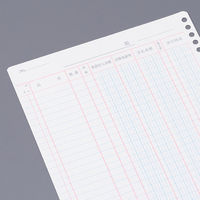 コクヨ 三色刷りルーズリーフB5仕入帳消費税額欄付 100 リー5103 5冊