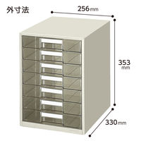 コクヨ レターケース 7段 LC-G7M 1台