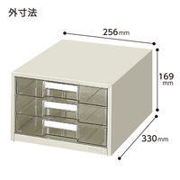 コクヨ レターケース 透明プラスチック引き出しタイプ A4タテ 浅型3段 ライトグレー LC-G3M 1台