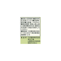 三井農林 ホワイトノーブル ダージリンティー 無糖 1L 1箱（6本入）