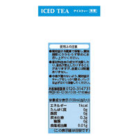 三井農林 ホワイトノーブルティー 無糖 1L 1箱（6本入）