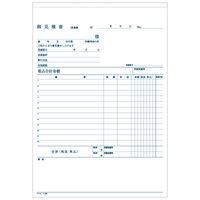 コクヨ NC複写簿見積書明細記入欄付 ウ-308 1セット(400組:40組×10冊)