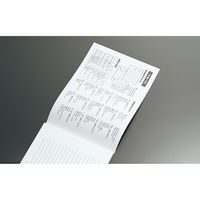 コクヨ 百枚便箋 色紙判 横罫23行 100枚 ヒー378 ヒ-378 1セット（10冊：1冊×10）