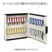 【キーボックス】 コクヨ KEYSYS（キーシス） キーボックスKEYSYSテンキーキーホルダー32個 KFB-TL32 1セット