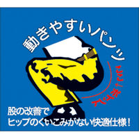 アイトス カーゴパンツ（2タック） AZ1651-008 ネイビー 85　（直送品）