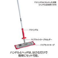 テラモト　FXブライトラーグ・ホルダーセット　レッド　CL-900-130-2　（直送品）