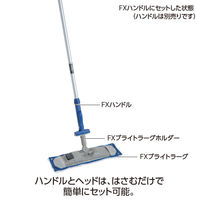 テラモト　FXブライトラーグ・ホルダーセット　ブルー　CL-900-129-3　（直送品）