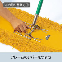 テラモト ホールモップ　スペア 幅90cm 化学モップ 屋内用  CL3301900　1枚