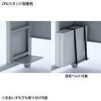 【アウトレット】サンワサプライ　中棚　SH-FDシリーズ　SH-FD1470用　ライトグレー　SH-FDN140　（直送品）