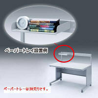 サンワサプライ　ハンギングバー　SH-FD870用　ライトグレー　SH-FDHG80　（直送品）