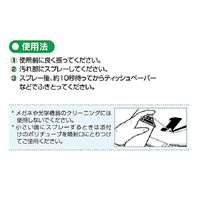 ３Ｍ(TM) クリーナー20 汚れ落とし 330ml 1本 スリーエム CLEANER20