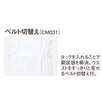 トンボ メンズジャケット ネイビー L CM231-88-L 1枚　スクラブ