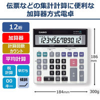 カシオ計算機　大型卓上加算器方式電卓　DS-120TW