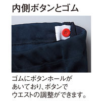 トンボ トンボメディカル マタニティパンツ ネイビー L CM551-88-L 1枚　白衣