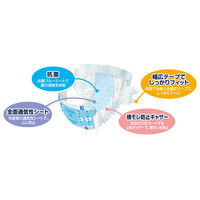 エルモアいちばん　大人用紙おむつ　幅広フィットテープ止め　M　1パック（20枚入）　カミ商事