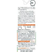 【紙パック】カゴメ ホテルレストラン用 オレンジジュース 1L 1箱（6本入）