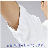 フォーク　女子医務衣（ケーシージャケット）　2010CR　ネイビー　L　白衣