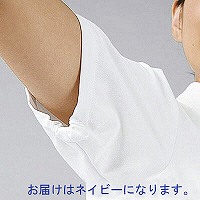 フォーク　女子医務衣（ケーシージャケット）　2010CR　ネイビー　S　白衣