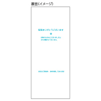 ヒサゴ お会計票 2007 1箱(500枚入)
