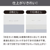 マックス 電子ホッチキス EH110F EH90091 1台