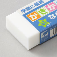 三菱鉛筆(uni)　なめらか学習消しゴム　青　EP104ST.33　3個