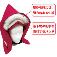 フットマーク　衝撃吸収防災ずきん/ピンク 101303-03　1個（直送品）