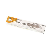 OHTO エコガチャック 中