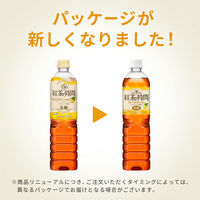 UCC上島珈琲 紅茶の時間 ティーウィズレモン 低糖 900ml 1セット（24本）