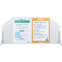 キングジム デスクトップパネル タテテ 幅685×高さ320・350mm 1枚（取寄品）