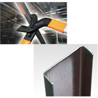 フジ矢 Cチャンカッター FCC550 1丁