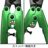 ワイヤーカッター WC1-190 フジ矢