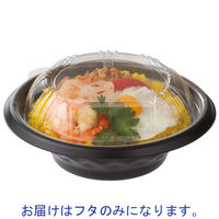 福助工業　福丸丼　内嵌合フタ　1袋（50枚入）