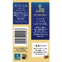 【コーヒー粉】キーコーヒー KEY DOORS＋ スペシャルブレンド (VP)　1袋（180g）