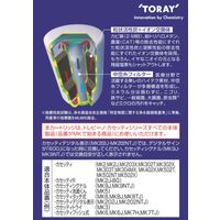 東レ　トレビーノ　浄水器　交換カートリッジ　カセッティシリーズ　高除去タイプ（コンパクトサイズ）【MKC.MX2J】