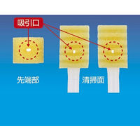 【吸引歯スポンジ】 スポンジブラシ マウスピュア 吸引スポンジ 039-101092-00 1箱（50本入） 川本産業