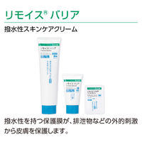 リモイスバリア　ミニ　50g　18032　アルケア