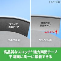 スリーエム(3M) スコッチ 強力両面テープ 一般材料用 幅20mm×長さ10m 1セット（5巻：1巻×5） PKH-20R