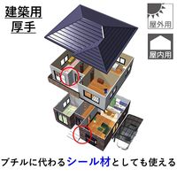 スリーエム(3M) スコッチ 強力両面テープ 建築用 厚手 幅20mm×長さ10m 1セット（5巻：1巻×5） PBA-20R