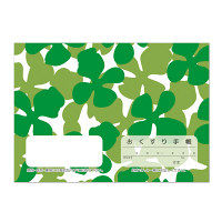 【アスクル限定】広済堂ネクスト ninaおくすり手帳 フラワーフラワー（5色入） 32P 1袋（50冊入）  オリジナル