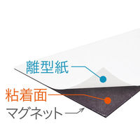 マグエックス マグネット粘着付テープ幅20mm MST-1M-20 1巻