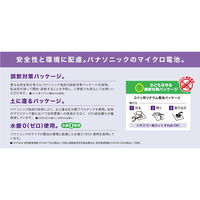 パナソニック　リチウムコイン電池　3V　CR2450（直送品）