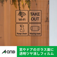 エーワン（A-one）屋外でも使えるラベルシール つや消しフィルム レーザー 耐水 シール ステッカー A4 透明 ノーカット 10シート 31036