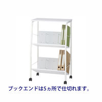 アスプルンド　ウッドトップブックラックワゴン　2段　幅584×奥行385×高さ920mm 1台