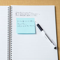 アスクル 付箋 ふせん 貼ってはがせるオフィスのノート 75×75mm ブルー 青 30冊(10冊×3パック)  オリジナル